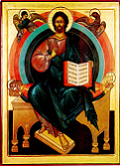 Un’icona raffigurante il Signore Gesù Cristo